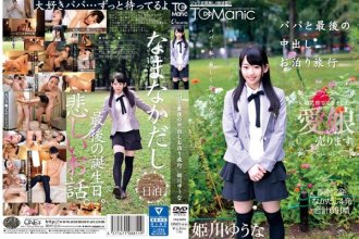 onet-011imgcover.jpg