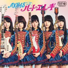 20201203.2146.1 AKB48 Heart Ereki (Type A) (DVD) cover.jpg