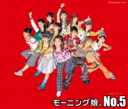 20210112.0029.11 Morning Musume. No.5 (2003) (FLAC) cover.jpg