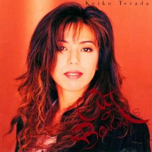 20210112.0029.08 Keiko Terada Out of Bounds (1994) (FLAC) cover.jpg