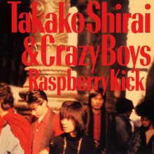 20210114.0144.03 Takako Shirai & Crazy Boys Raspberry Kick (1986 ~ re-issue 2017) (FLAC) cover.jpg