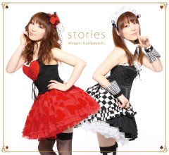 20210114.2133.15 Minami Kuribayashi Stories (2011) (FLAC) cover.jpg