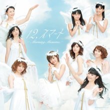 20210115.1155.08 Morning Musume. 12, Smart (2011) (FLAC) cover 1.jpg