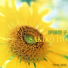 20210119.1231.07 Sakiko Ito Twin Best (1997) (FLAC) cover.jpg