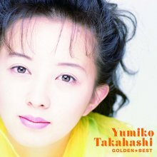 20210117.1744.12 Yumiko Takahashi Golden Best (2009) (FLAC) cover.jpg