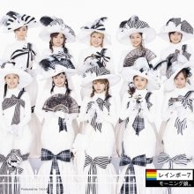 20210119.1231.02 Morning Musume. Rainbow 7 (2006) (FLAC) cover.jpg