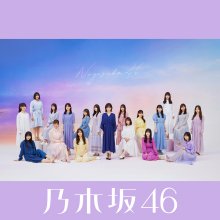 20210121.1146.08 Nogizaka46 Boku wa Boku wo Suki ni Naru (Special edition) (2021) (FLAC) cover.jpg