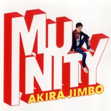 20210122.0847.03 Akira Jimbo Munity (2016) (FLAC) cover.jpg