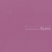 20210122.0847.02 Akina Nakamori Regeneration ~Akina Nakamori Remix~ (1998) (FLAC) cover.jpg