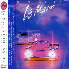 20210126.1125.04 Dimension Le Mans (1992) (FLAC) cover.jpg