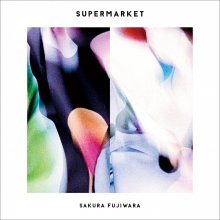 20210127.1455.08 Sakura Fujiwara Supermarket (2020) (FLAC) cover.jpg