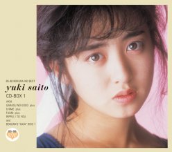 20210127.1455.10 Yuki Saito CD-BOX 1 (2010) (FLAC) cover.jpg