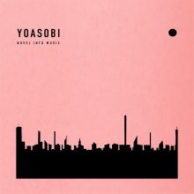 20210130.1357.07 Yoasobi The Book (2021) (FLAC) cover.jpg