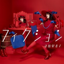 20210204.1528.08 Rikako Aida Dream Hopper (2021) (FLAC) cover.jpg