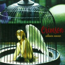 20210205.1603.10 Nanase Aikawa Crimson (1998) (FLAC) cover.jpg