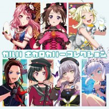 20210204.1528.05 BanG Dream! Girls Band Party! Vocaloid Cover Collection (2020) (FLAC) cover.jpg