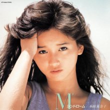 20210208.1811.09 Minako Honda M' Syndrome (1985) (FLAC) cover.jpg