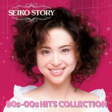 20210209.1758.12 Seiko Matsuda Seiko Story ~ 90s-00s Hits Collection (2019) (FLAC) cover.jpg