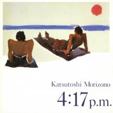 20210210.1609.1 Katsutoshi Morizono 4;17 p.m. (1985) (FLAC) cover.jpg