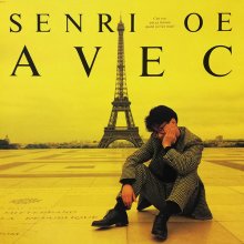 20210211.1855.11 Senri Oe Avec (1986) (FLAC) cover.jpg