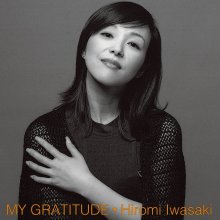 20210203.1707.08 Hiromi Iwasaki My Gratitude ~Kansha~ +8 (1995 ~ re-issue 2010) (FLAC) cover.jpg