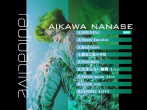 Nanase Aikawa radioactive (DVD) menu.png