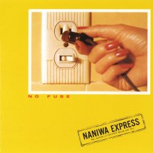 20210302.0536.09 Naniwa Express No Fuse (1982) (FLAC) cover.jpg