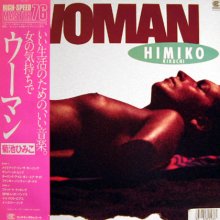 20210302.0536.01 Himiko Kikuchi Woman (1983) (vinyl) (FLAC) cover.jpg