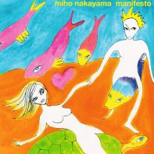 20210305.0339.9 Miho Nakayama Manifesto (1999) (FLAC) cover.jpg