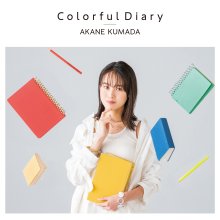 20210309.0012.02 Akane Kumada Colorful Diary (2021) (FLAC) cover.jpg