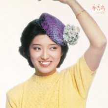 20210311.2304.14 Momoe Yamaguchi Harutsuge Dori (1980 ~ re-issue 2004) (FLAC) cover.jpg