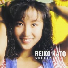 20210214.1850.09 Reiko Kato Golden Best (2012) (FLAC) cover.jpg