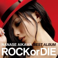 20210313.0128.4 Nanase Aikawa Best Album ''Rock or Die'' (2010 ~ re-issue 2016) (FLAC) cover.jpg