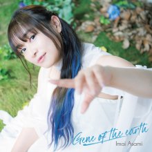 20210318.0233.01 Asami Imai Gene of the Earth (2020) (Hi-Res FLAC) cover.jpg