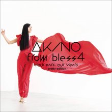 20210325.0420.01 AKINO from bless4 your ears, our years (Pretty edition) (2021) (FLAC) cover 1.jpg