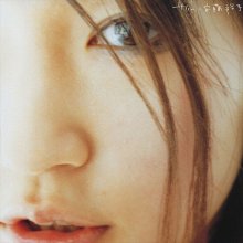 20210326.0230.09 Yuko Ando Sally (2003) (FLAC) cover.jpg