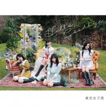 20210330.1638.10 Tokyo Girls' Style Hello, Goodbye (2021) (FLAC) cover 1.jpg