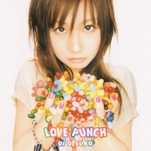 20210402.1316.01 Ai Otsuka Love Punch (2004) (FLAC) cover.jpg