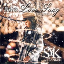 20210330.1638.07 SYK Last Love Song (FLAC) cover.jpg