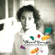 20210402.1316.07 Hiroko Sohma Wind Songs (1991) cover.jpg