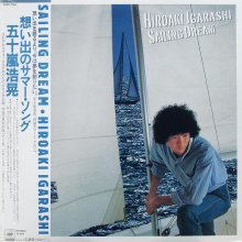 20210403.1242.6 Sailing Dream (1981) (vinyl) (FLAC) cover.jpg