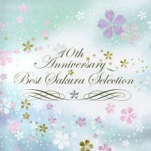 20210405.1639.09 Sakura Tange 10th Anniversary Best Sakura Selection (2007) (FLAC) cover.jpg