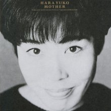 20210406.1819.10 Yuko Hara Mother (1991) (FLAC) cover.jpg