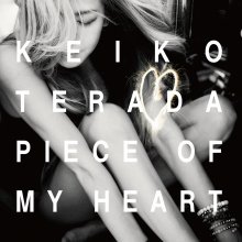 20210409.1703.01 Keiko Terada Piece of My Heart (2016) cover.jpg