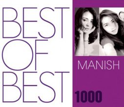 20210411.1704.3 Manish Best of Best 1000 (2007) cover.jpg