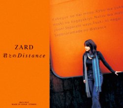 20210504.0204.10 ZARD Kimi to no Distance (2005) (FLAC) cover 1.jpg