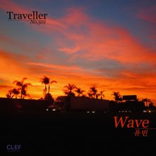 20210504.0204.05 Yubin Traveller, No.501 (2020) (FLAC) cover.jpg