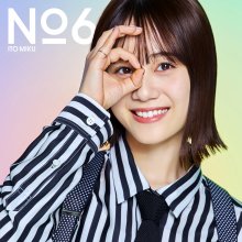 20210509.0017.07 Miku Ito No.6 (2021) (FLAC) cover.jpg