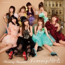 20210513.0144.09 Morning Musume. Fantasy! Juuichi (2010) (FLAC) cover.jpg