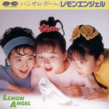 20210512.0219.03 Lemon Angel Handsome Girl (1988) (FLAC) cover.jpg